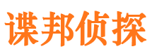 峨眉山市婚外情取证